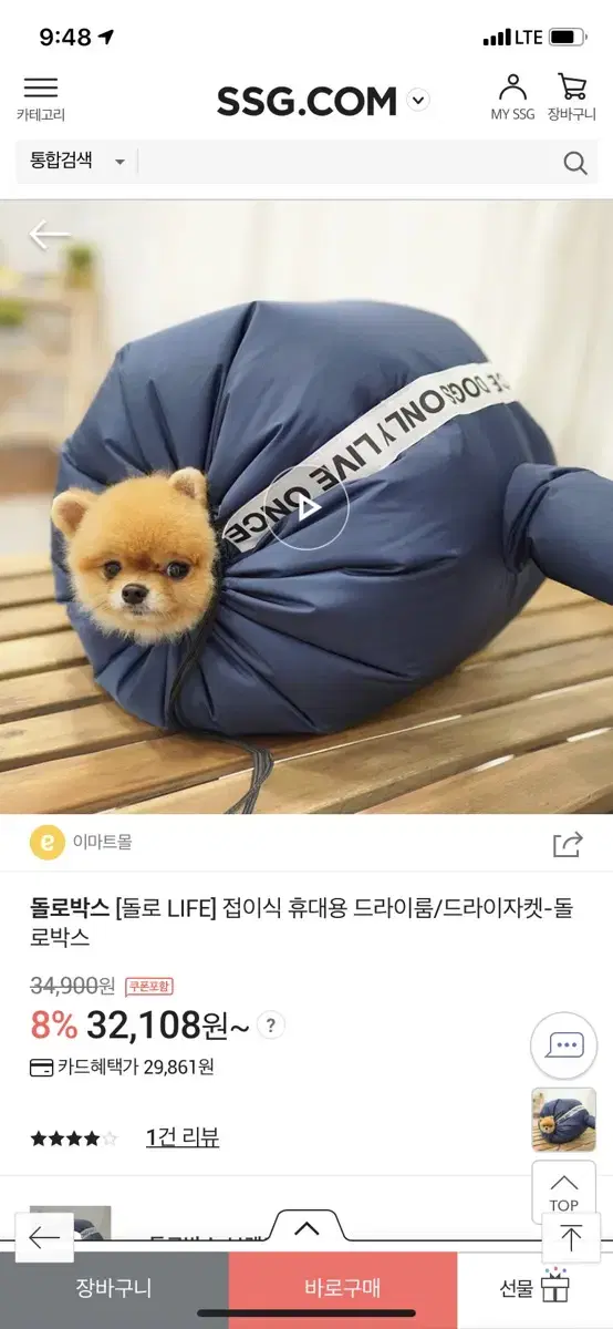 돌로박스 드라이룸